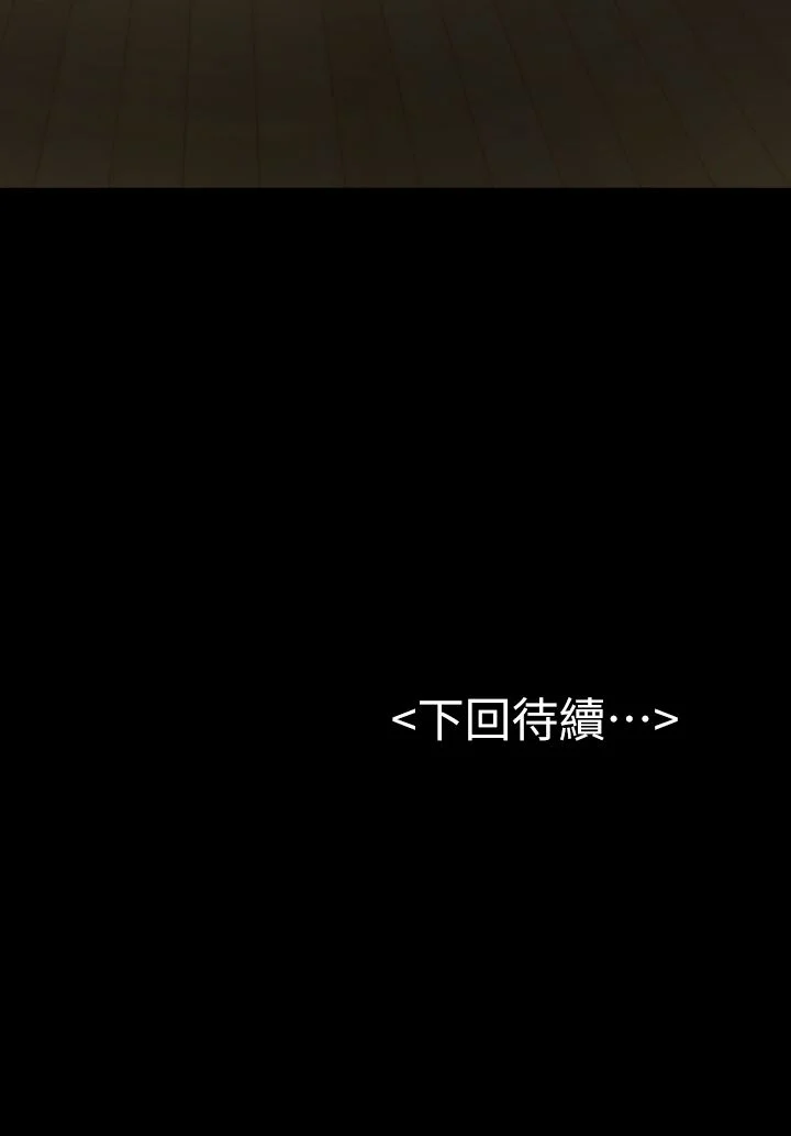 初恋陷阱 1-64話[完結]