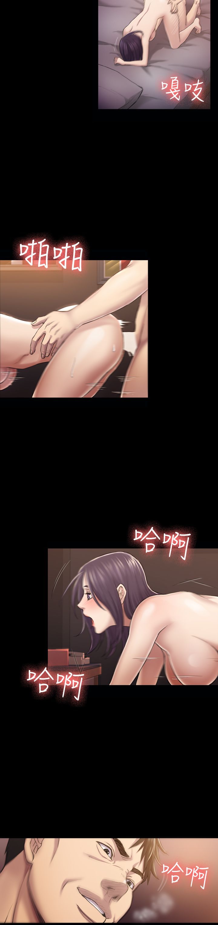初恋陷阱 1-64話[完結]