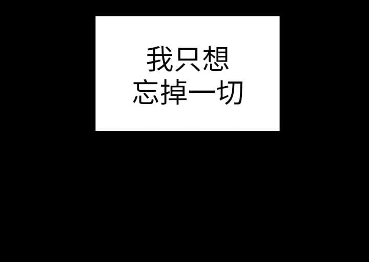 初恋陷阱 1-64話[完結]