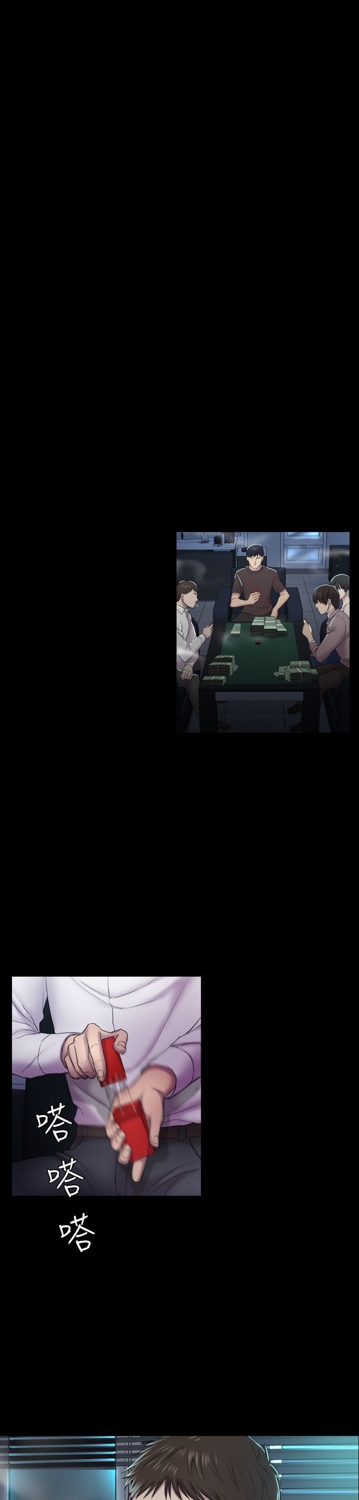 初恋陷阱 1-64話[完結]