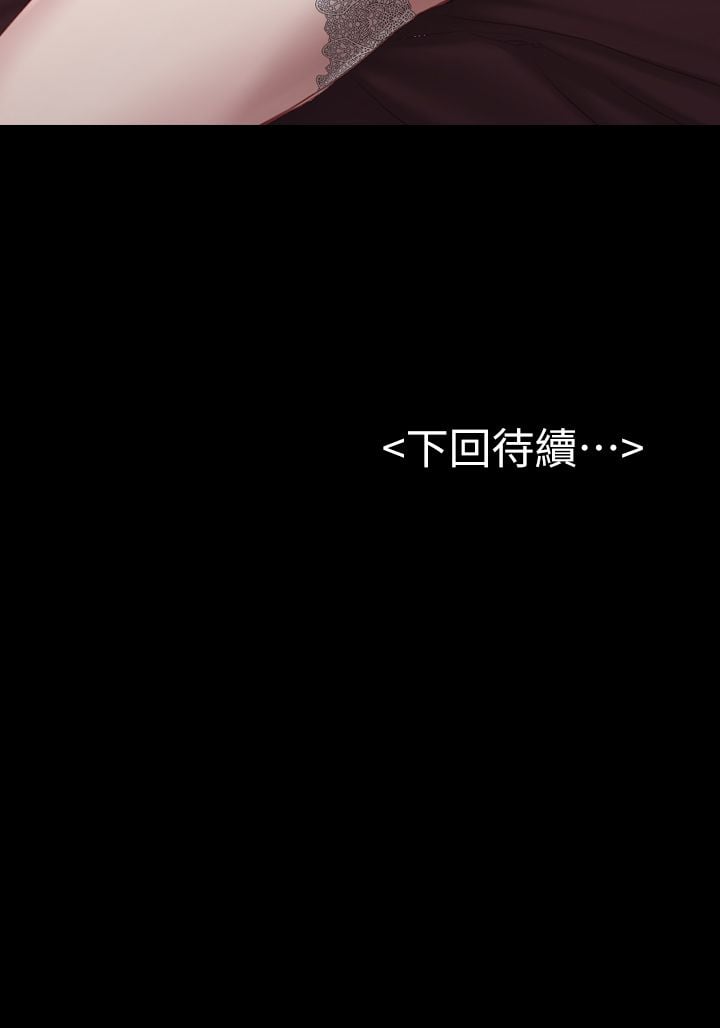 初恋陷阱 1-64話[完結]