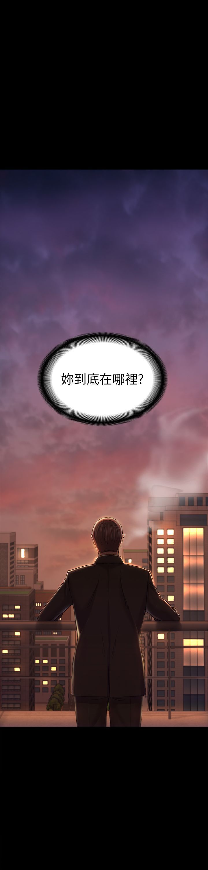 初恋陷阱 1-64話[完結]