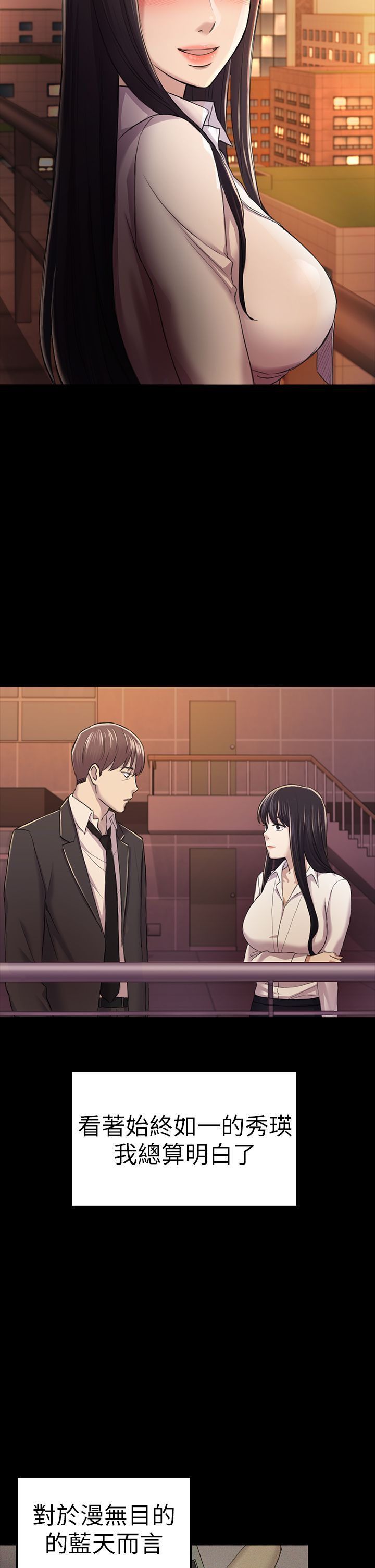 初恋陷阱 1-64話[完結]