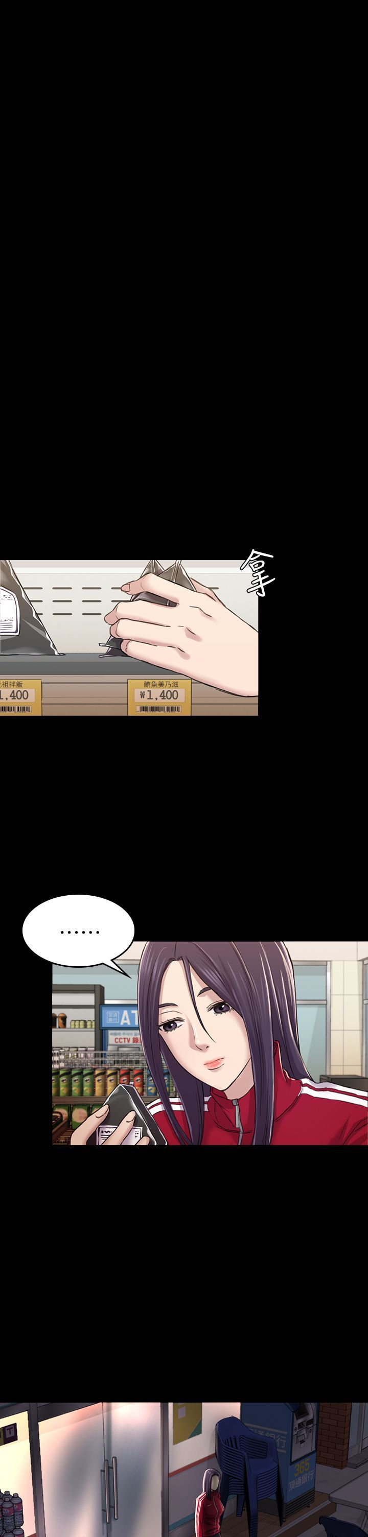初恋陷阱 1-64話[完結]