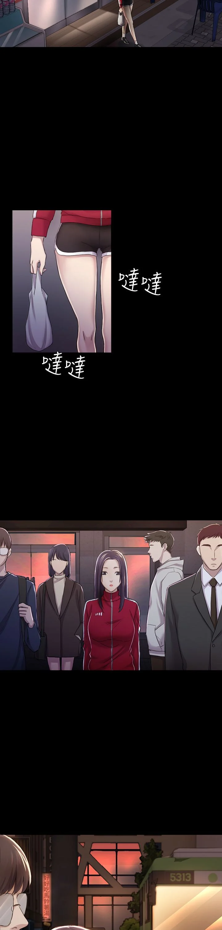 初恋陷阱 1-64話[完結]