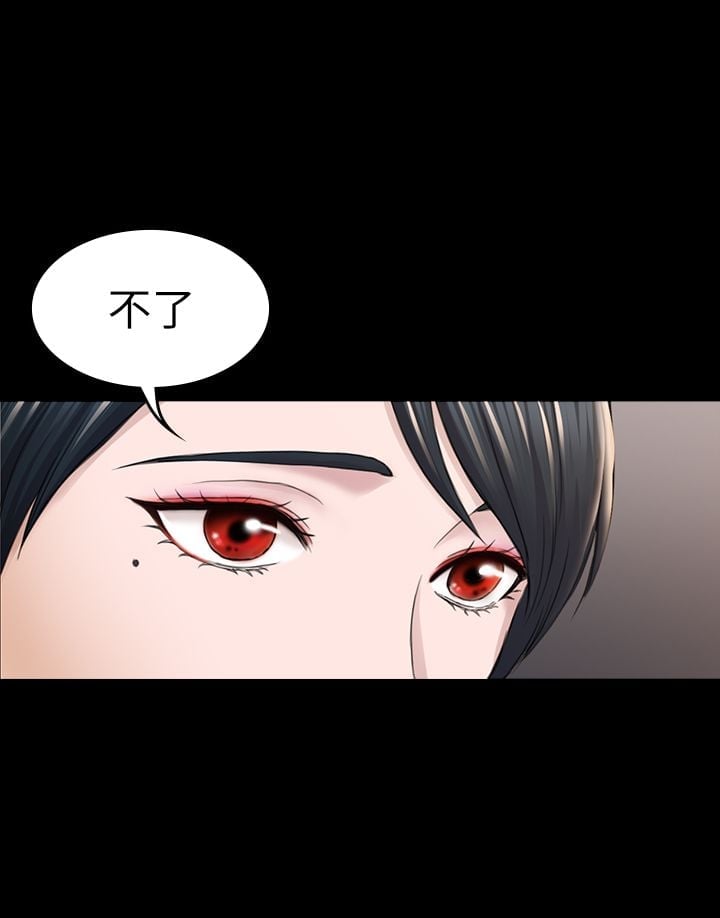 初恋陷阱 1-64話[完結]