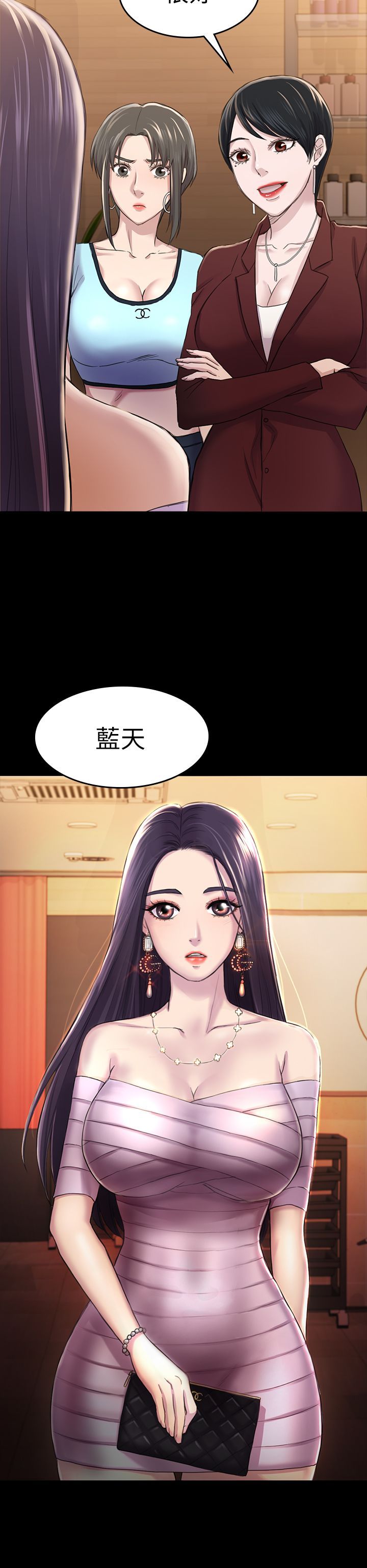 初恋陷阱 1-64話[完結]