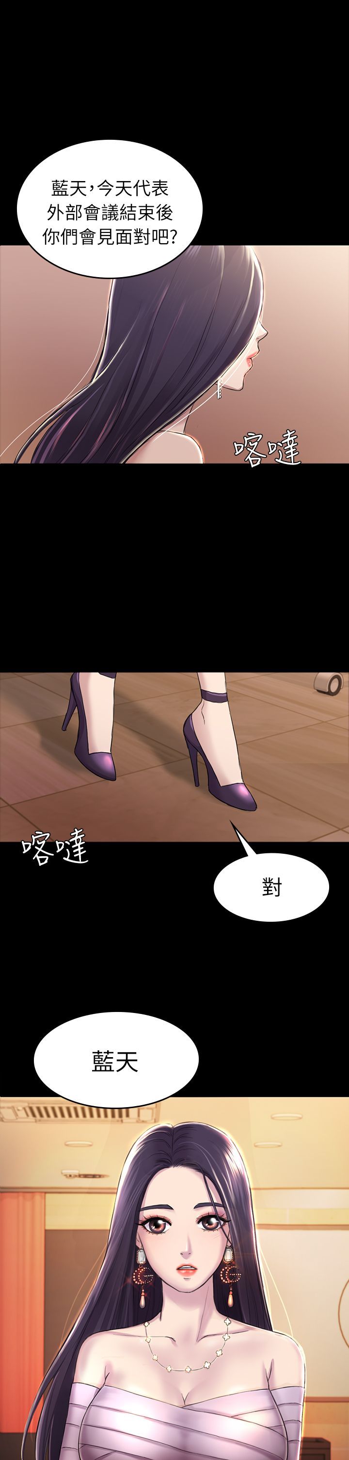 初恋陷阱 1-64話[完結]