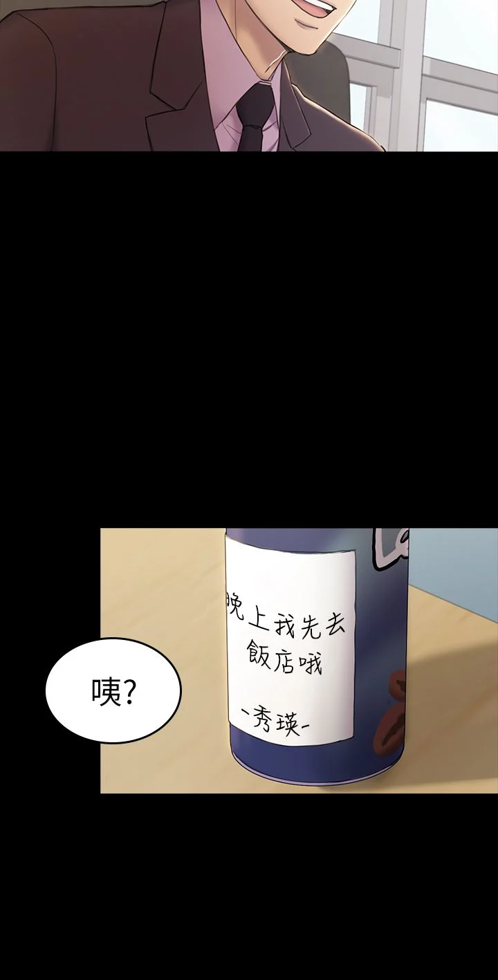 初恋陷阱 1-64話[完結]