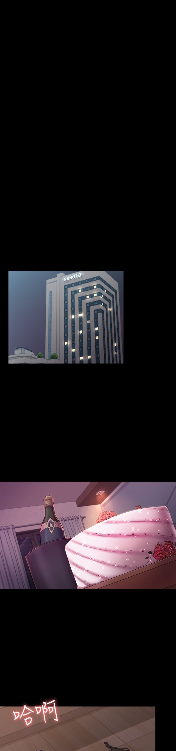 初恋陷阱 1-64話[完結]
