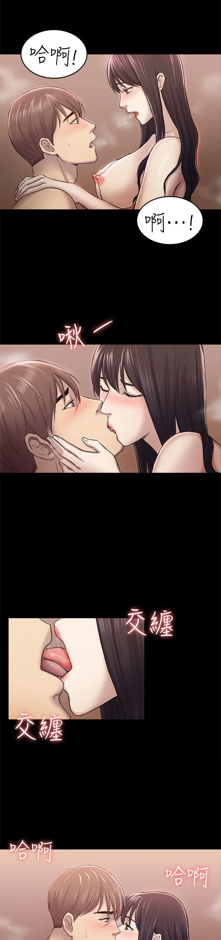 初恋陷阱 1-64話[完結]