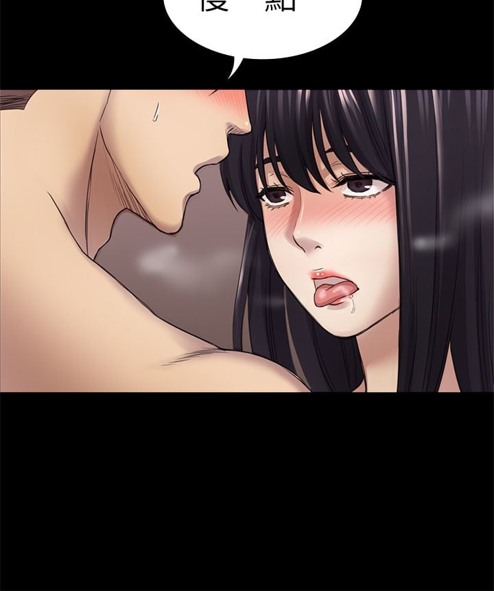 初恋陷阱 1-64話[完結]