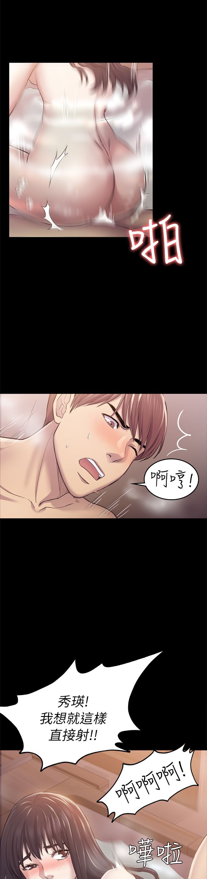 初恋陷阱 1-64話[完結]