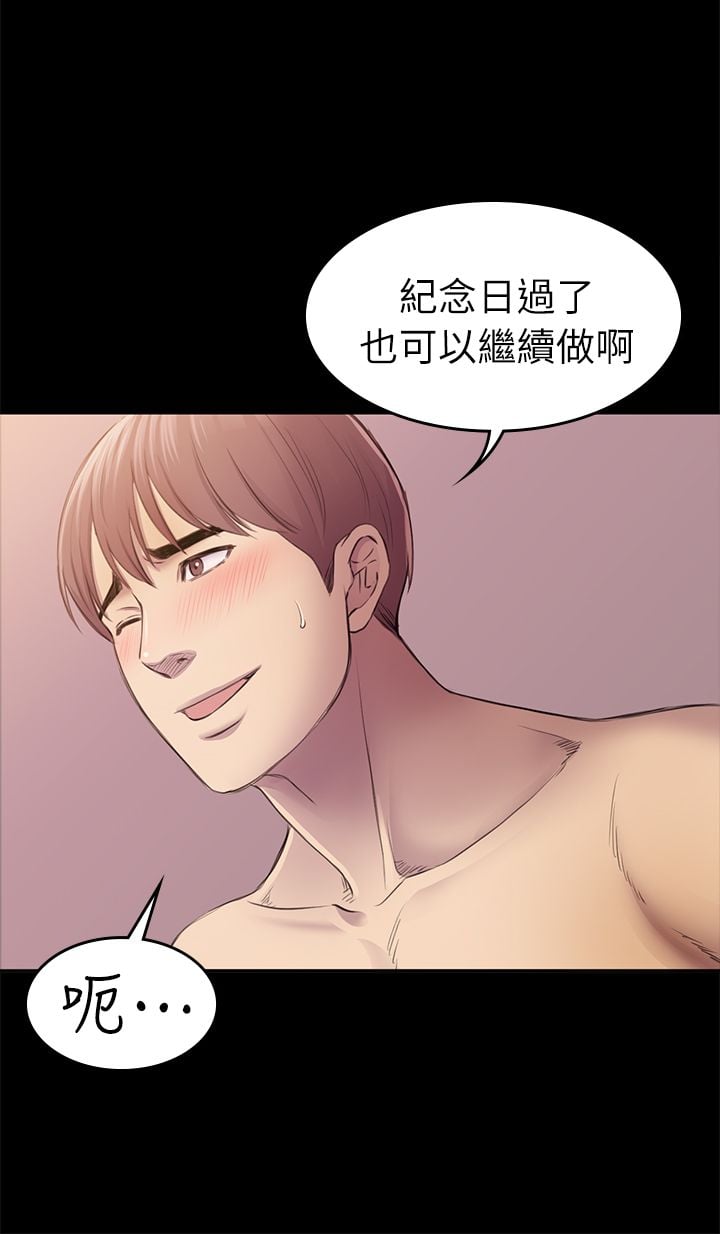 初恋陷阱 1-64話[完結]