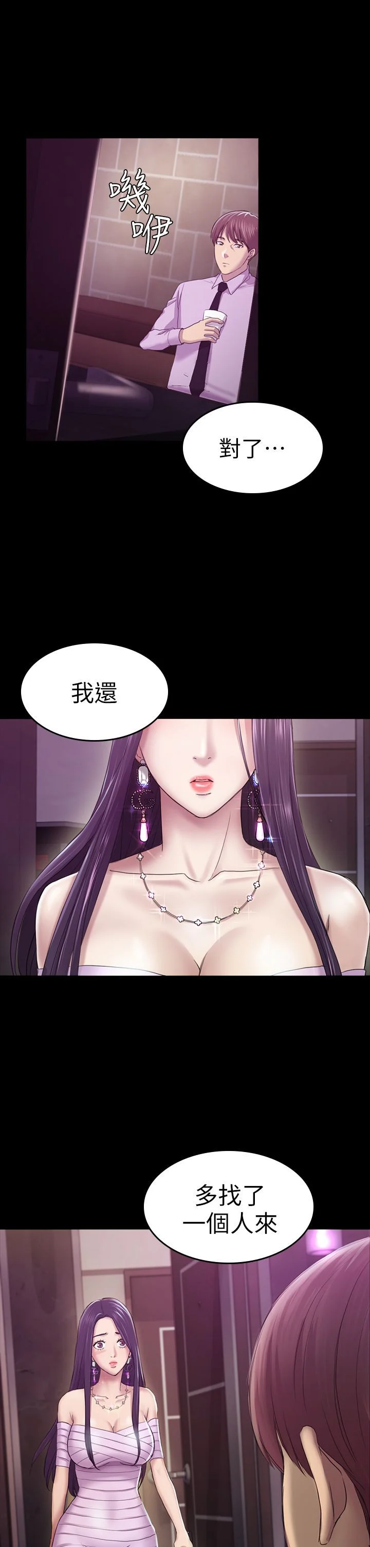 初恋陷阱 1-64話[完結]