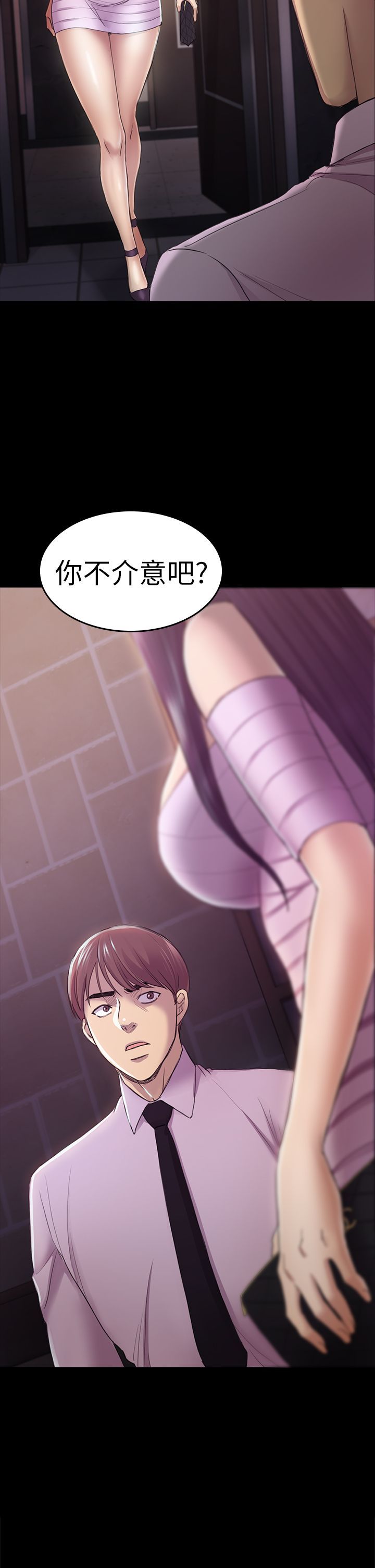 初恋陷阱 1-64話[完結]