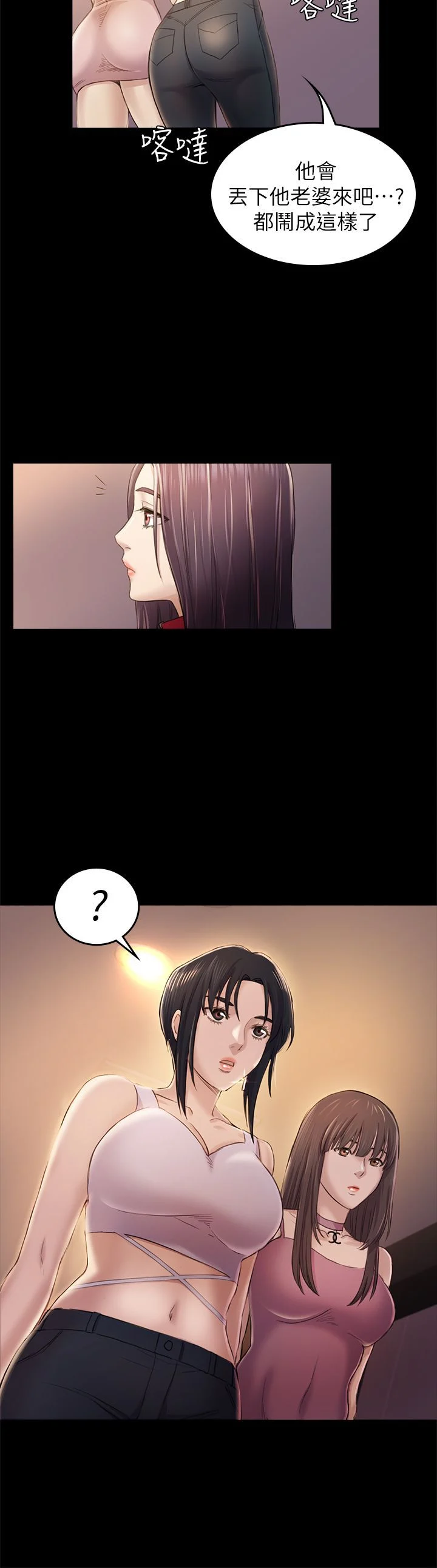初恋陷阱 1-64話[完結]