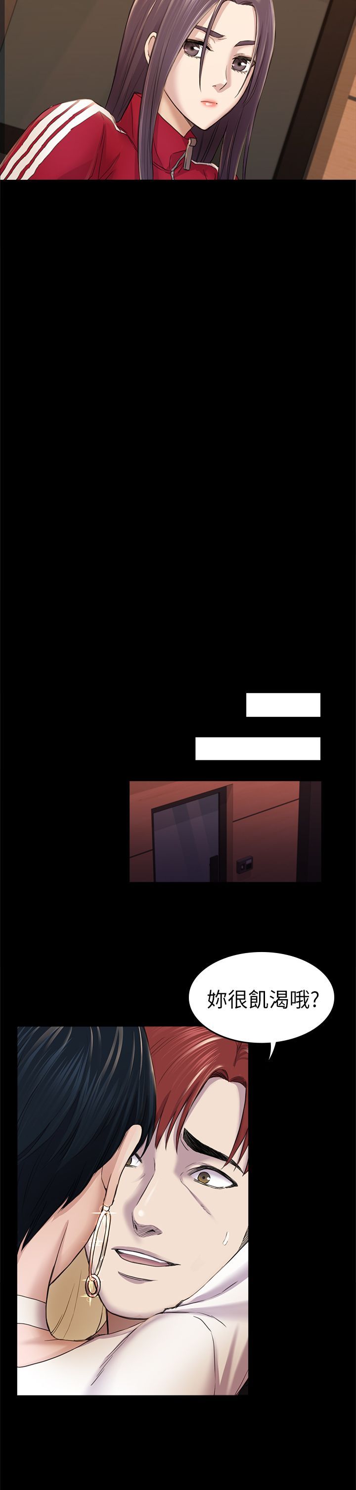 初恋陷阱 1-64話[完結]