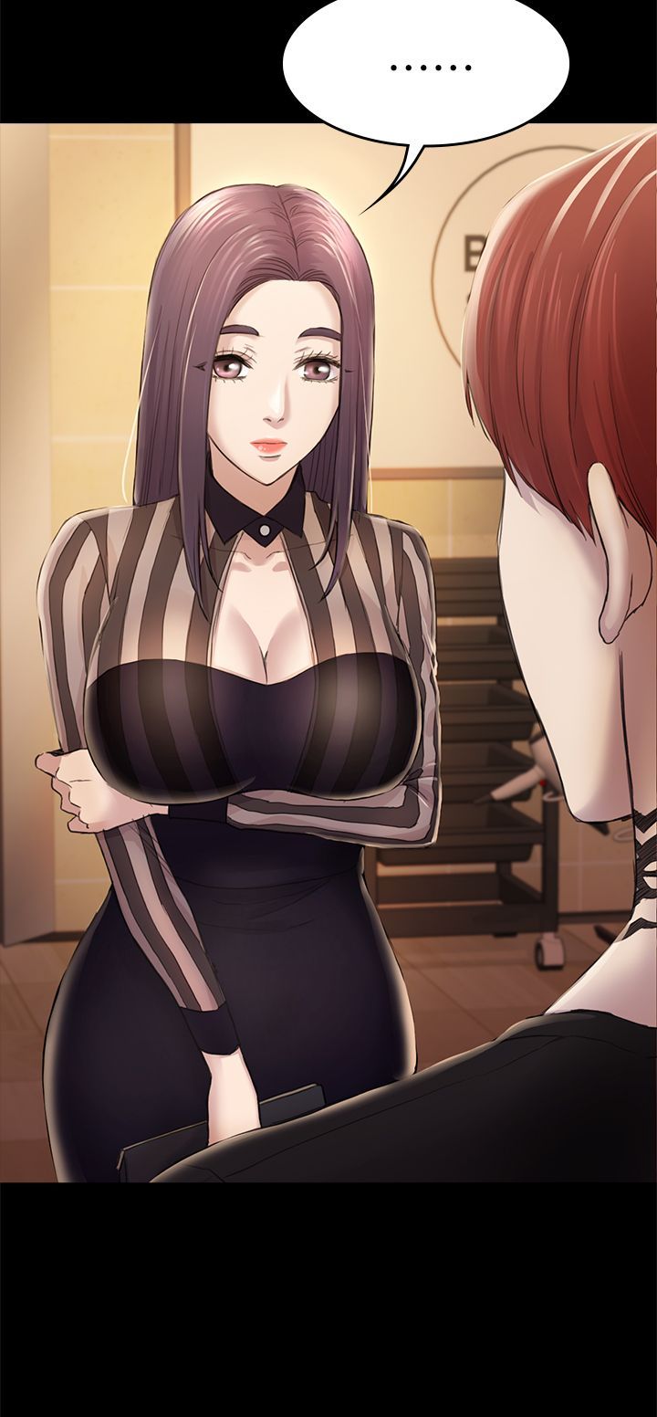 初恋陷阱 1-64話[完結]