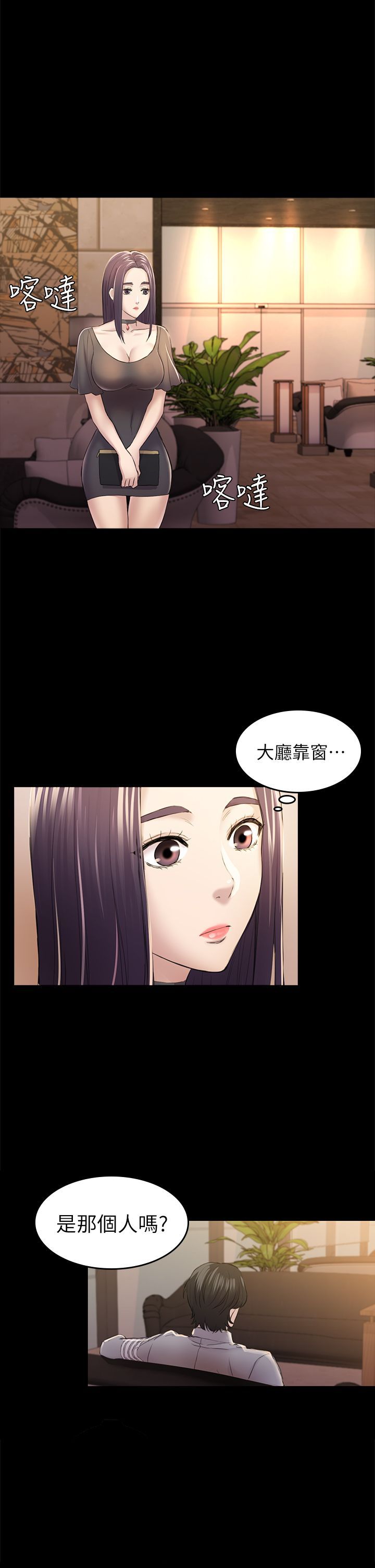 初恋陷阱 1-64話[完結]