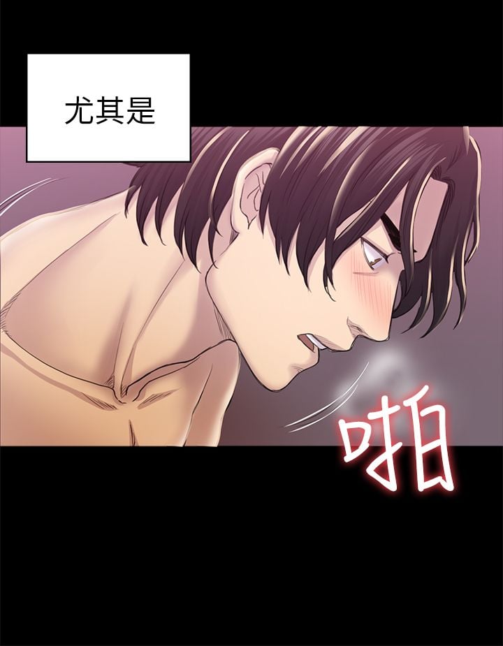 初恋陷阱 1-64話[完結]