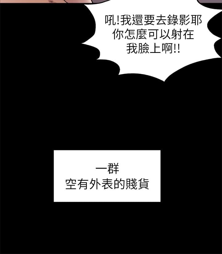 初恋陷阱 1-64話[完結]