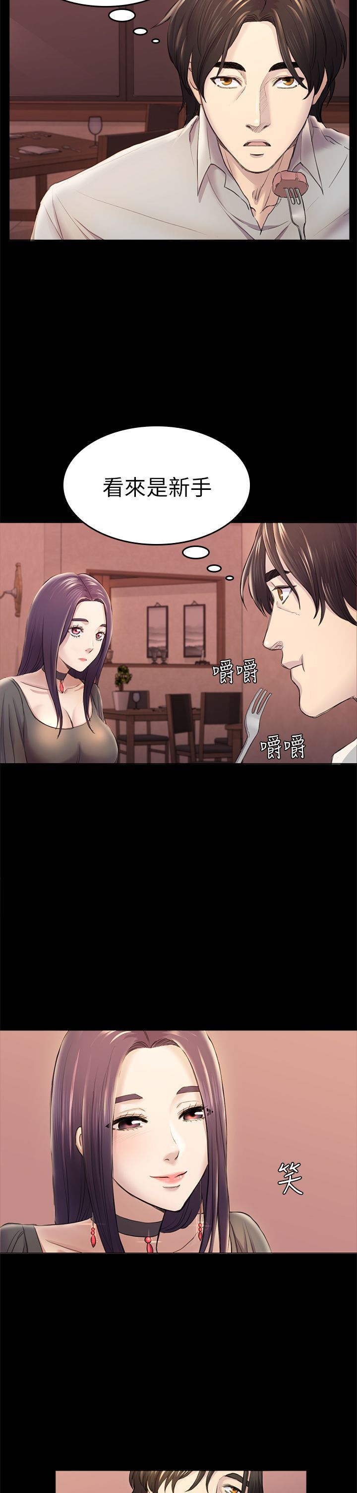 初恋陷阱 1-64話[完結]