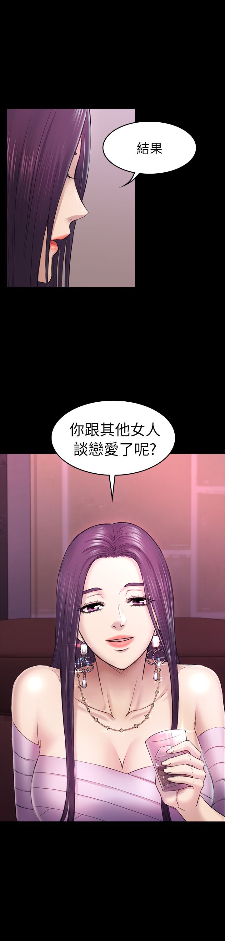 初恋陷阱 1-64話[完結]