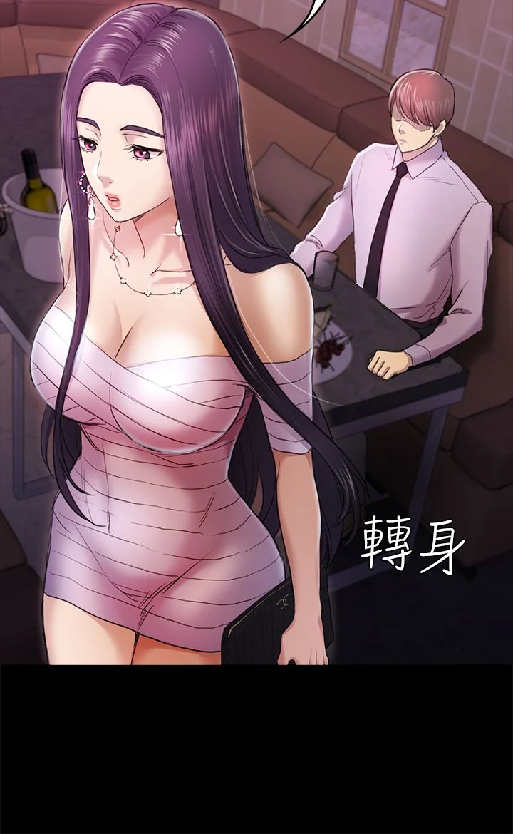 初恋陷阱 1-64話[完結]