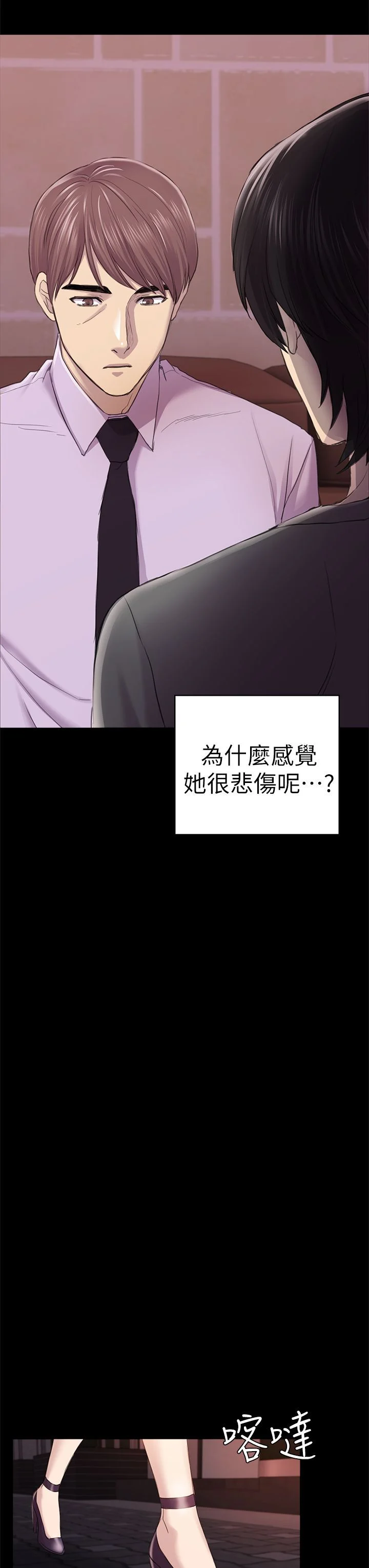 初恋陷阱 1-64話[完結]