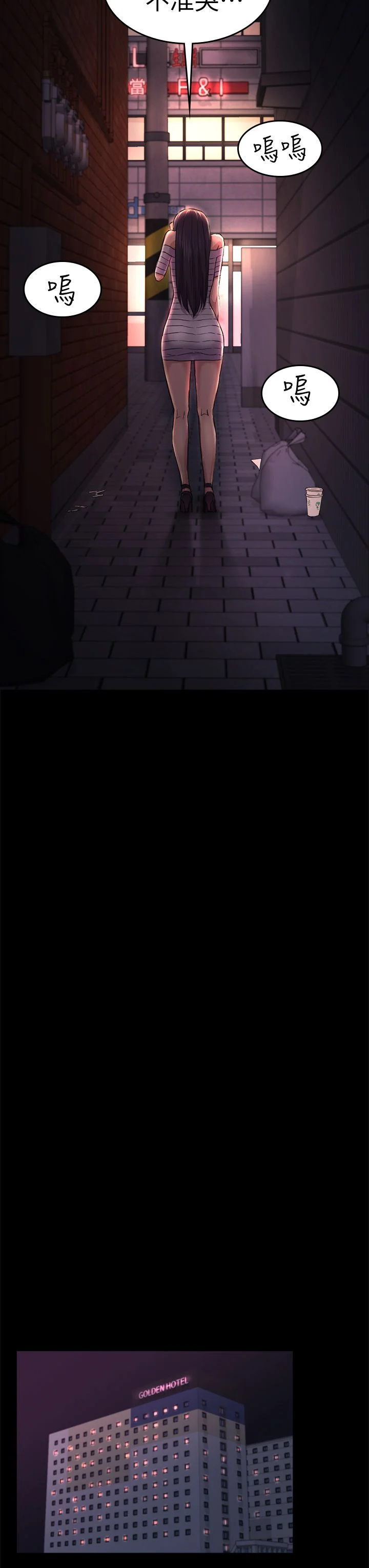 初恋陷阱 1-64話[完結]