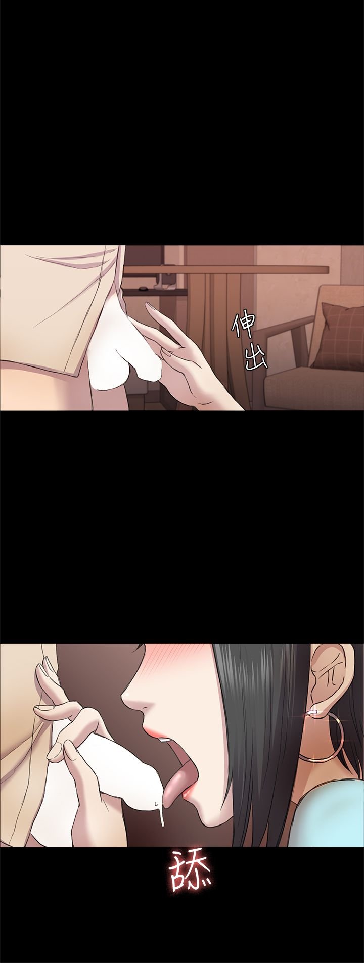 初恋陷阱 1-64話[完結]