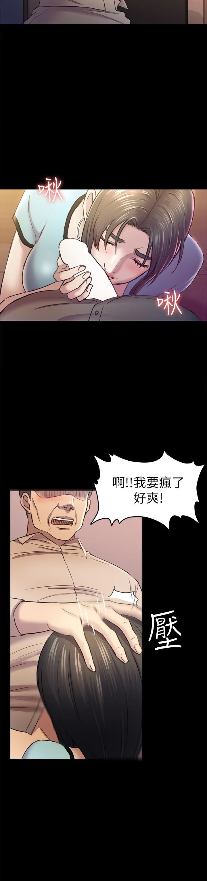 初恋陷阱 1-64話[完結]
