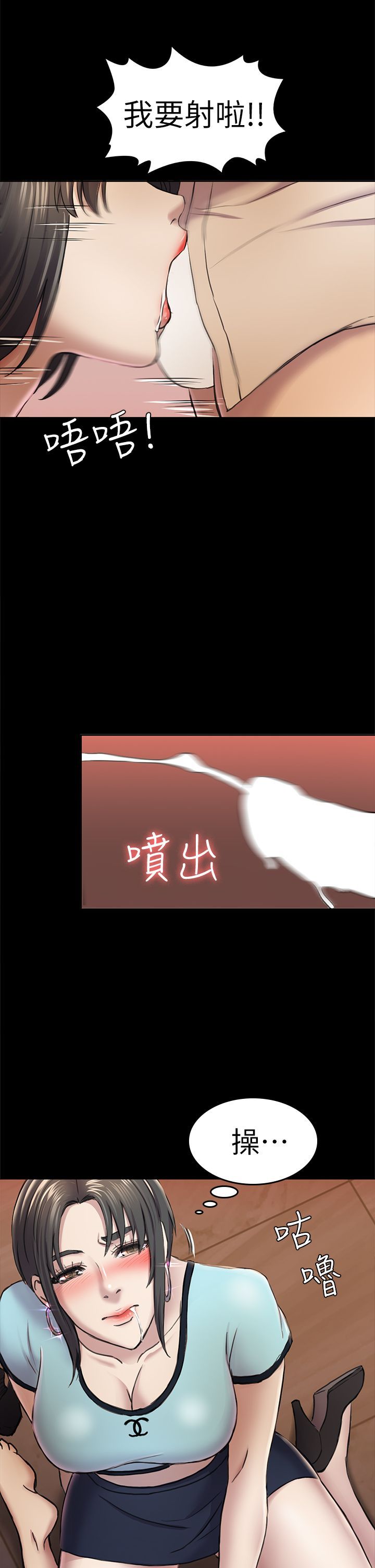 初恋陷阱 1-64話[完結]