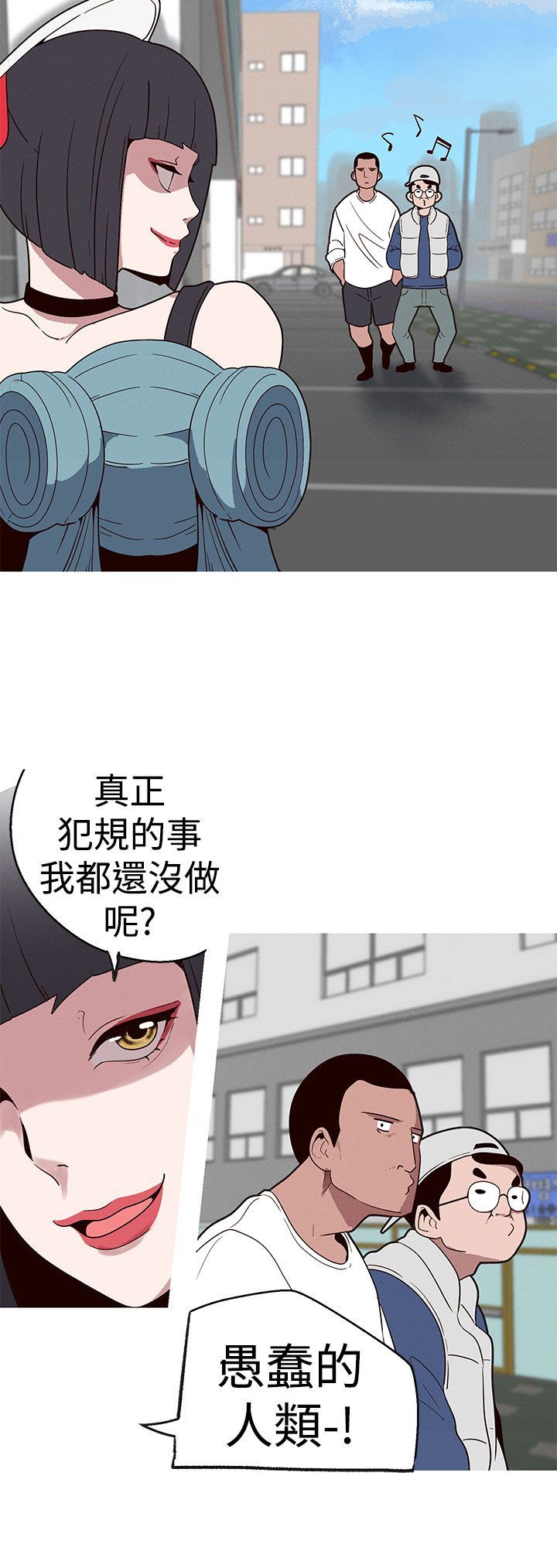 女神狩猎 1-50話[完結]