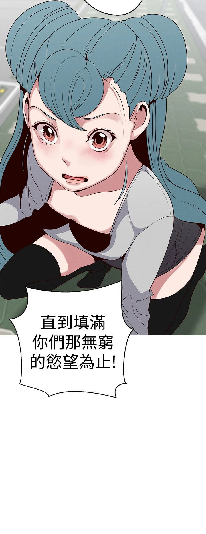 女神狩猎 1-50話[完結]