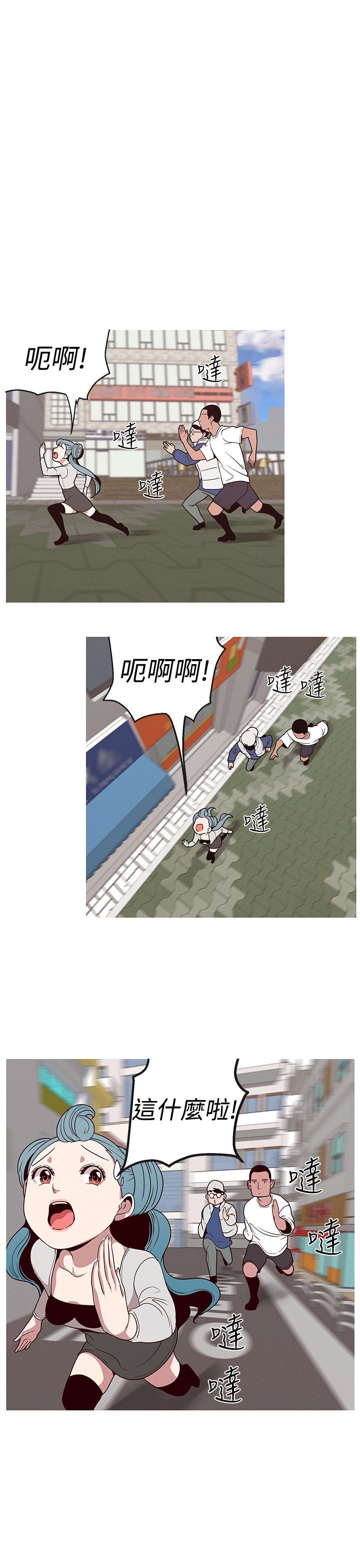 女神狩猎 1-50話[完結]