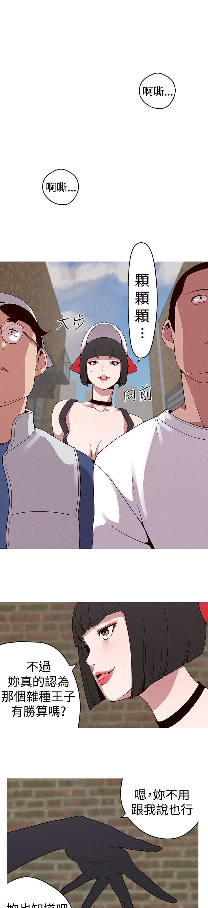 女神狩猎 1-50話[完結]
