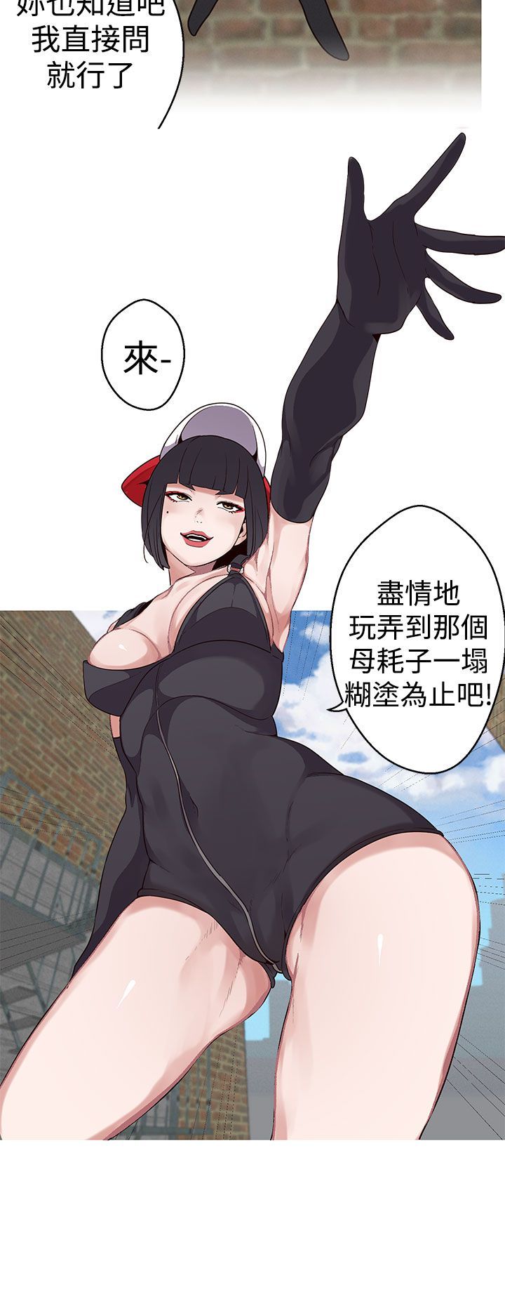 女神狩猎 1-50話[完結]