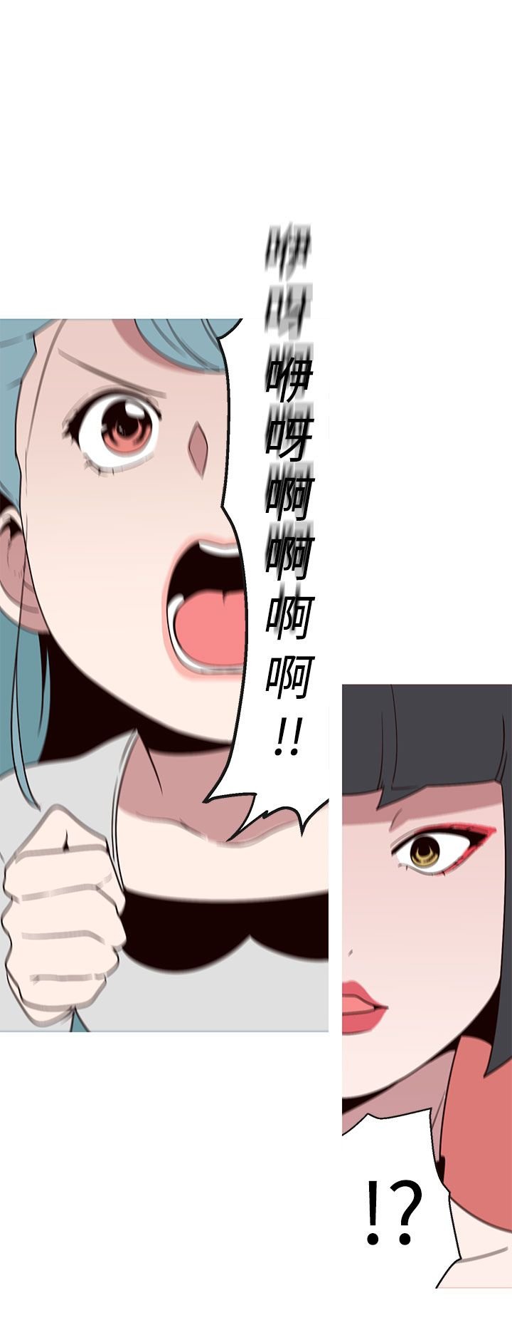 女神狩猎 1-50話[完結]