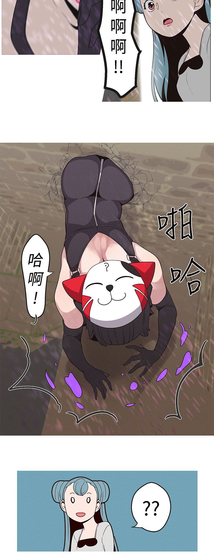 女神狩猎 1-50話[完結]