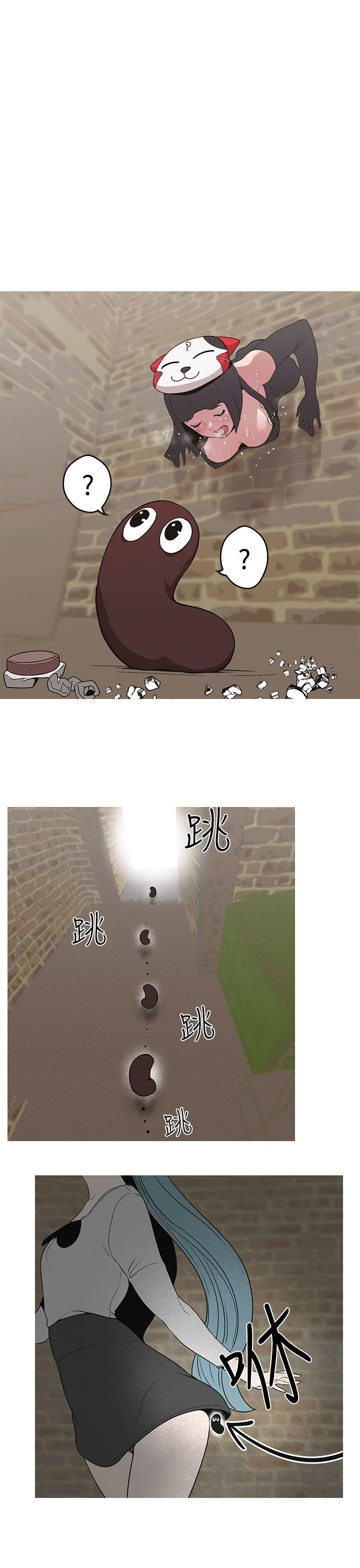 女神狩猎 1-50話[完結]
