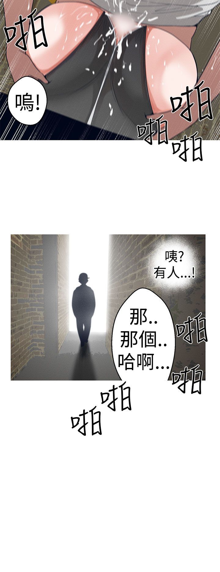 女神狩猎 1-50話[完結]