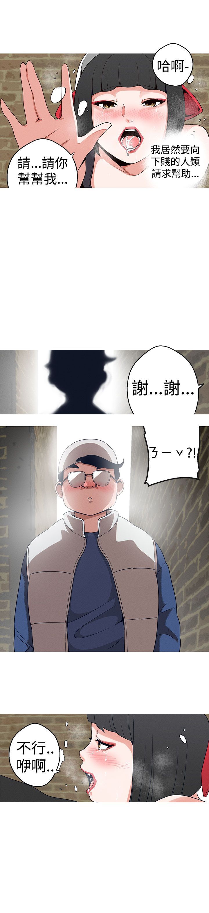 女神狩猎 1-50話[完結]