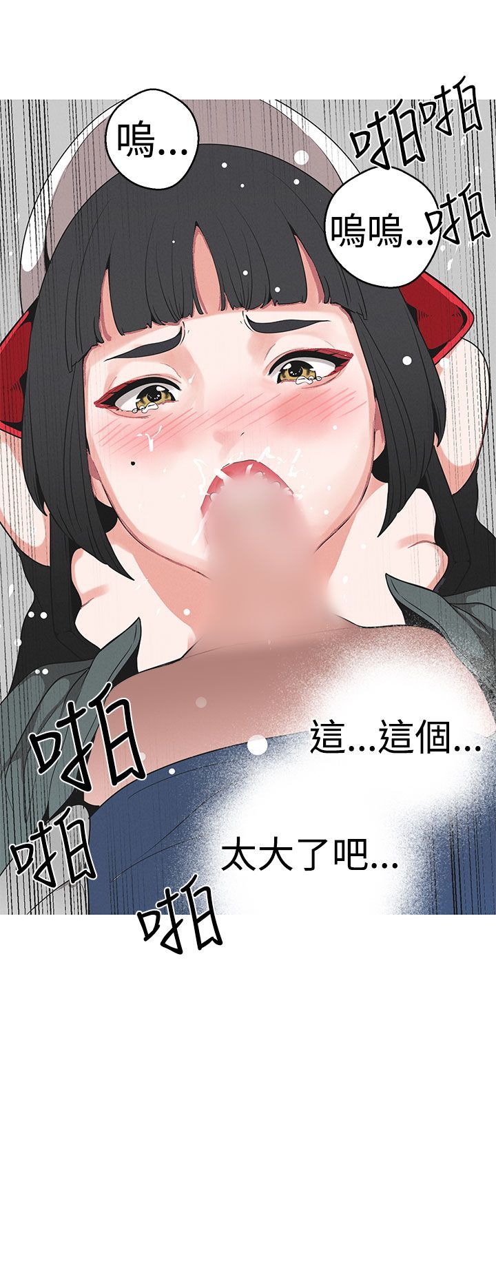 女神狩猎 1-50話[完結]