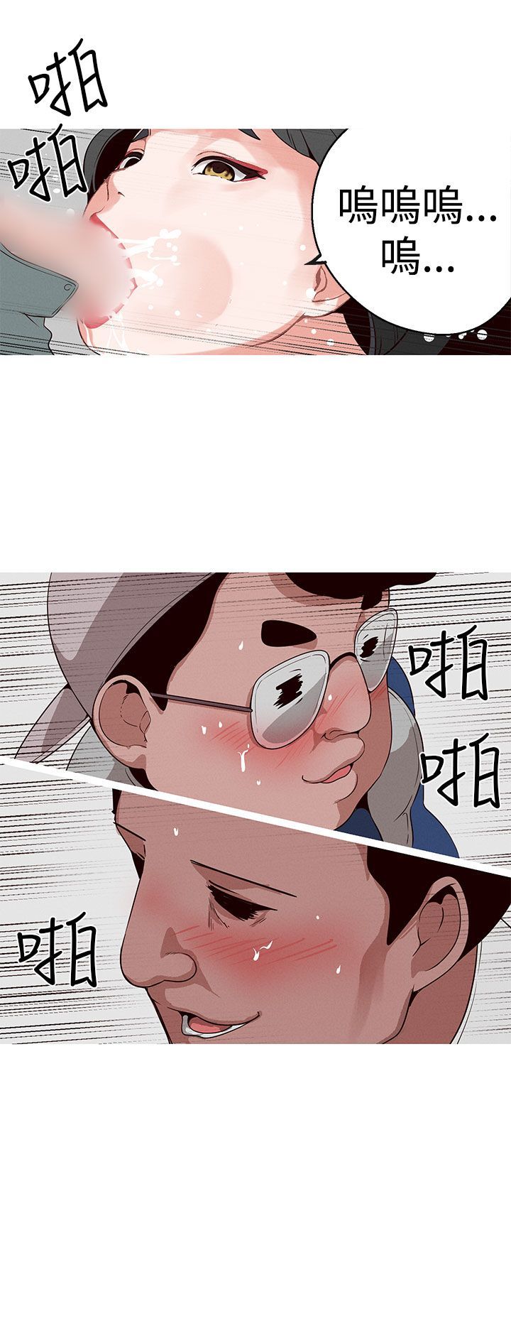 女神狩猎 1-50話[完結]