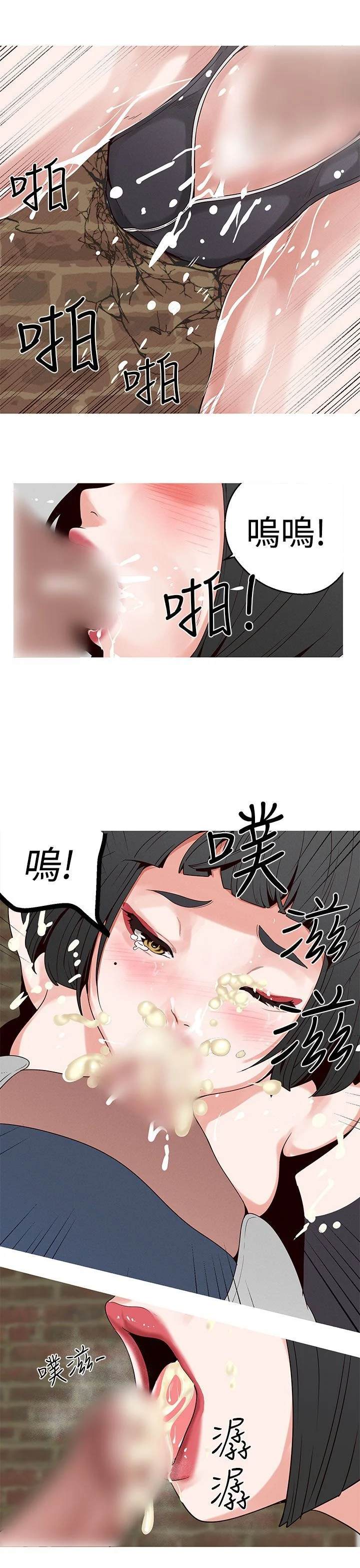 女神狩猎 1-50話[完結]