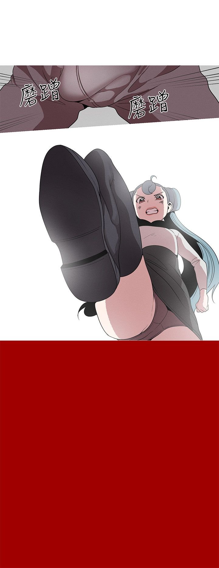 女神狩猎 1-50話[完結]