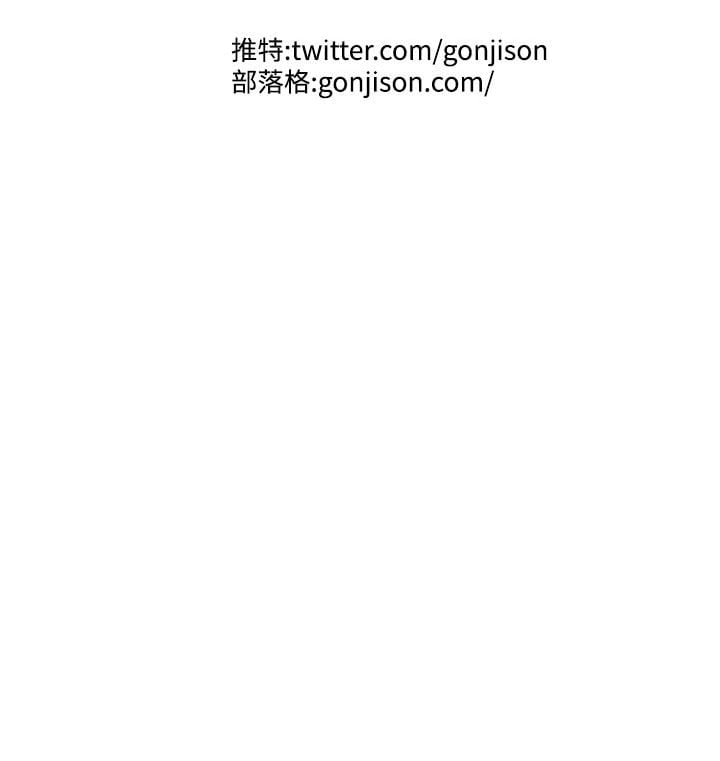 女神狩猎 1-50話[完結]