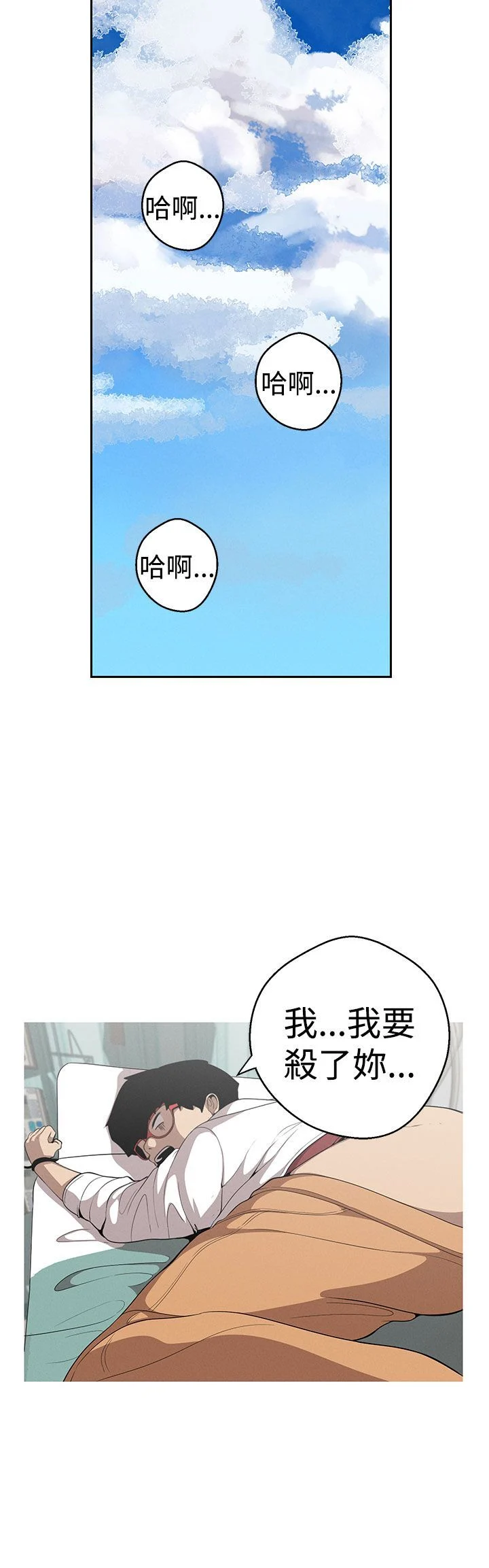 女神狩猎 1-50話[完結]